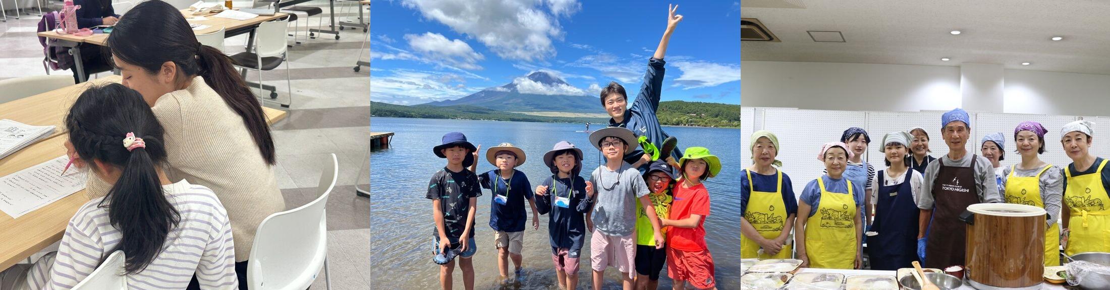 ボランティアをする