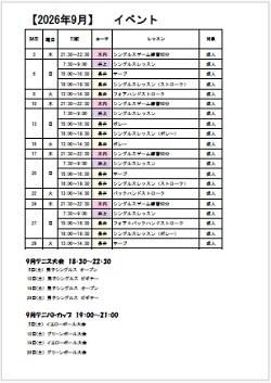 202609tennis.jpg